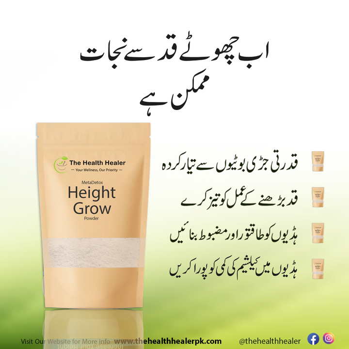 Height Powder (for Bone & Growth Support) – The Health Healer.CO